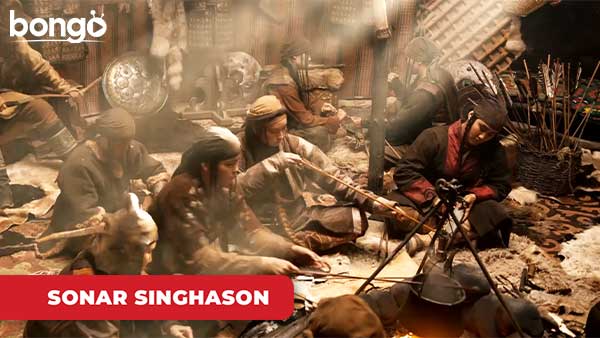 Juddher Jonno Prostuti - Sonar Singhason